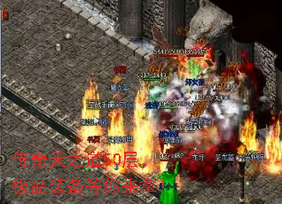 ������֮��50�㣬��Ʒװ���������ã�