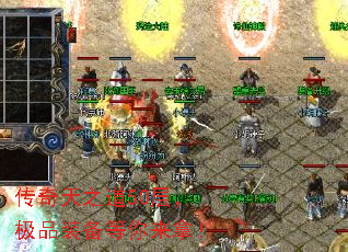 ������֮��50�㣬��Ʒװ���������ã�