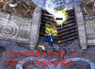 ���������Ѫ����˽�������ֱ���ʮ�����ع��Խ���