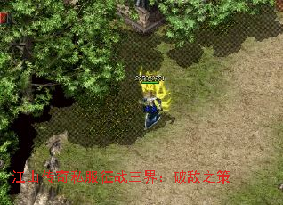 ��ɽ����˽����ս���磺�Ƶ�֮��