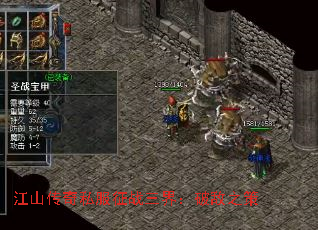 ��ɽ����˽����ս���磺�Ƶ�֮��