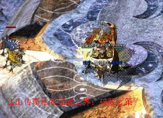 ��ɽ����˽����ս���磺�Ƶ�֮��