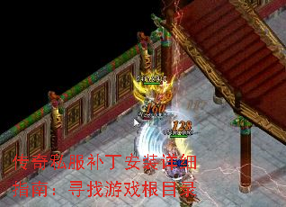 ����˽��������װ��ϸָ�ϣ�Ѱ����Ϸ��Ŀ¼