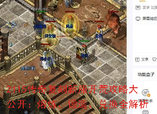 2115���渴���·����Ĺ��Դ󹫿������������졢�һ�ȫ����