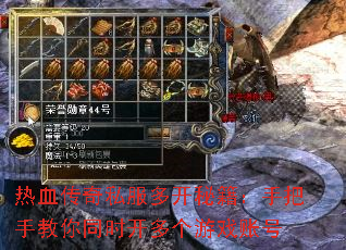 ��Ѫ����˽���࿪�ؼ����ְ��ֽ���ͬʱ�������Ϸ�˺�