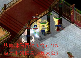 ��Ѫ�����������棺185�����ֵ��ƹ����Ŵ󹫿�