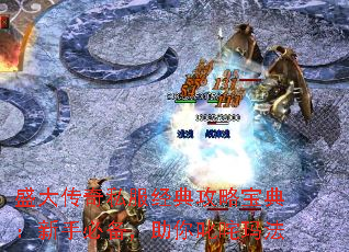 ʢ����˽�����乥�Ա��䣺���ֱر�������߳���귨