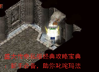 ʢ����˽�����乥�Ա��䣺���ֱر�������߳���귨