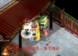 �ϻ����棺���ڽ�����ħ������