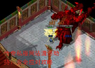 ����˽����վ�����ٳ֣���ȫӦ�Թ���