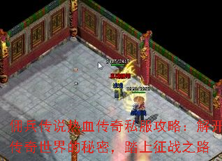 Ӷ����˵��Ѫ����˽�����ԣ��⿪������������ܣ�̤����ս֮·