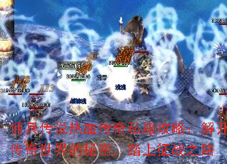 Ӷ����˵��Ѫ����˽�����ԣ��⿪������������ܣ�̤����ս֮·