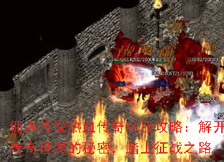 Ӷ����˵��Ѫ����˽�����ԣ��⿪������������ܣ�̤����ս֮·