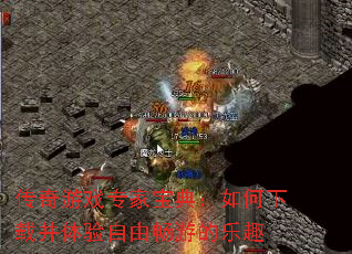 ������Ϸר�ұ��䣺������ز��������ɳ��ε���Ȥ