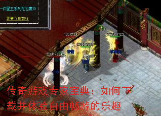 ������Ϸר�ұ��䣺������ز��������ɳ��ε���Ȥ