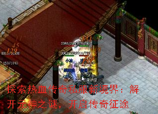 ̽����Ѫ����˽���¾��磺�⿪Ԫ��֮�գ�����������;