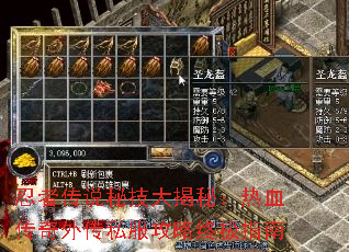 ���ߴ�˵�ؼ�����أ���Ѫ�����⴫˽�������ռ�ָ��