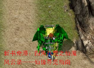 ������̶���ĺ��˻�֮��ħ����¼������ԵѰ��ָ��