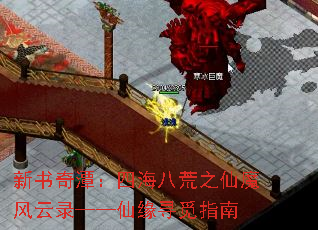 ������̶���ĺ��˻�֮��ħ����¼������ԵѰ��ָ��