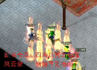 ������̶���ĺ��˻�֮��ħ����¼������ԵѰ��ָ��