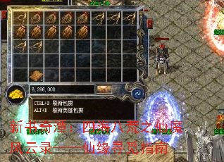 ������̶���ĺ��˻�֮��ħ����¼������ԵѰ��ָ��