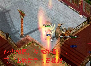 ս����ԭ��ɳ�Ƿ��̣�����ϻ��������ʴ��ؼ�