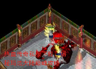 ��Ѫ����˽�����أ������귨��½�۷幥��