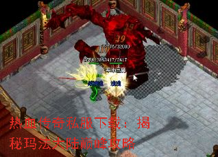 ��Ѫ����˽�����أ������귨��½�۷幥��