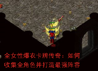 ȫŮ�Ա��¿��ƴ��棺����ռ�ȫ��ɫ��������ǿ����