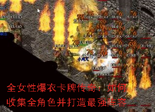 ȫŮ�Ա��¿��ƴ��棺����ռ�ȫ��ɫ��������ǿ����