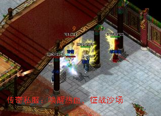 ����˽����������Ѫ����սɳ��