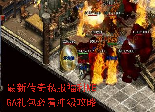 ���´���˽������MEGA����ؿ��弶����