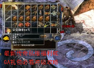 ���´���˽������MEGA����ؿ��弶����