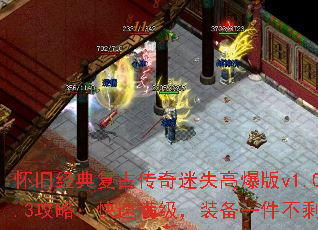 ���ɾ��临�Ŵ�����ʧ�߱���v1.0.3���ԣ�����������װ��һ����ʣ