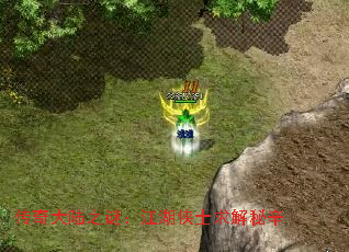 �����½֮�գ�������ʿ�������