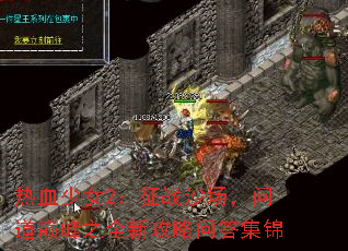 ��Ѫ��Ů2����սɳ�����ʵ��۷�֮ȫ�¹����ʴ𼯽�