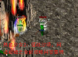 ��Ѫ��Ů2����սɳ�����ʵ��۷�֮ȫ�¹����ʴ𼯽�