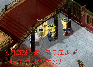 ������Ϸר�ң������𲽣���ɱС���ؾ��󹫿�