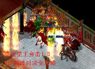 ��ս�����ϻ�1.80���۷�Ծ�ȫ����