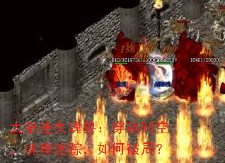 ������ʧ���ޣ���Խʱ�գ��������٣�����ƾ֣�