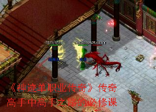 ���񼣵�ְҵ���桷��������и���֮·�ı��޿�