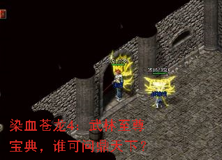 ȾѪ����4���������𱦵䣬˭���ʶ����£�