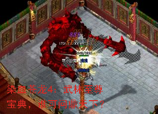 ȾѪ����4���������𱦵䣬˭���ʶ����£�