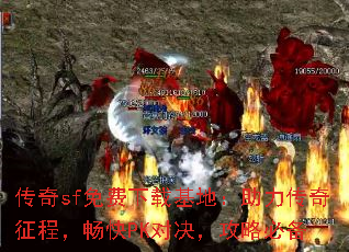 ����sf������ػ��أ������������̣�����PK�Ծ������Աر�