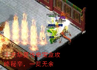 ʮ���Ĵ��汦�й���������һ������