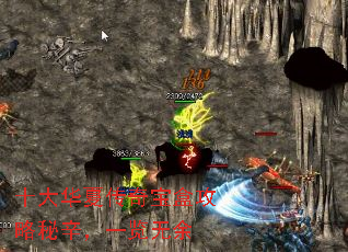 ʮ���Ĵ��汦�й���������һ������