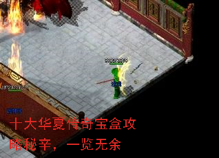 ʮ���Ĵ��汦�й���������һ������