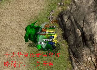 ʮ���Ĵ��汦�й���������һ������