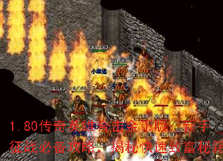 1.80����Ӣ�ۺϻ���Ұ棺������ս�ر����ԣ����ؿ����¸��ؼ�