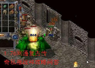 1.76��ͨ���Ŵ���˽��ս�����ʴ�